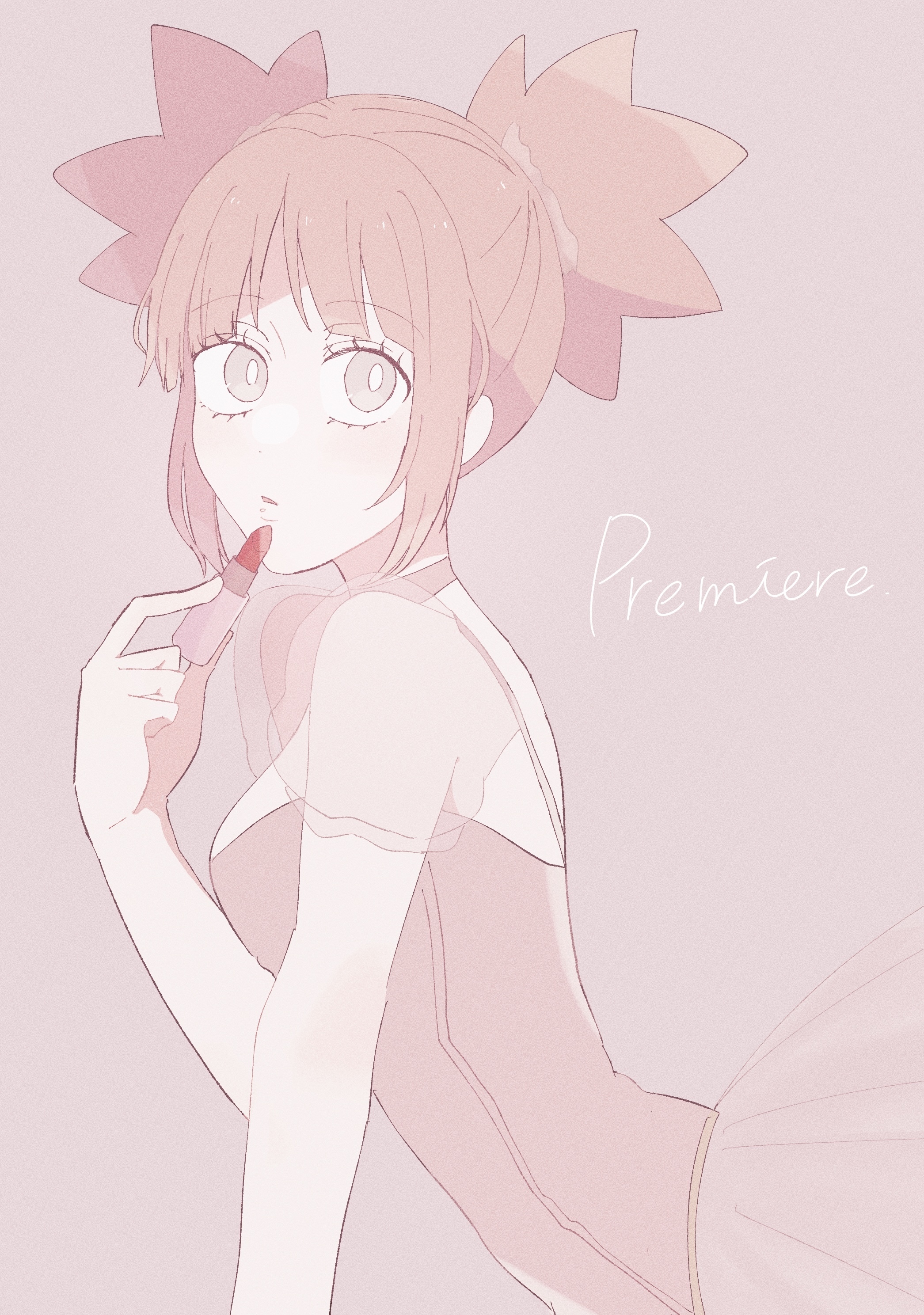 Premiere.
