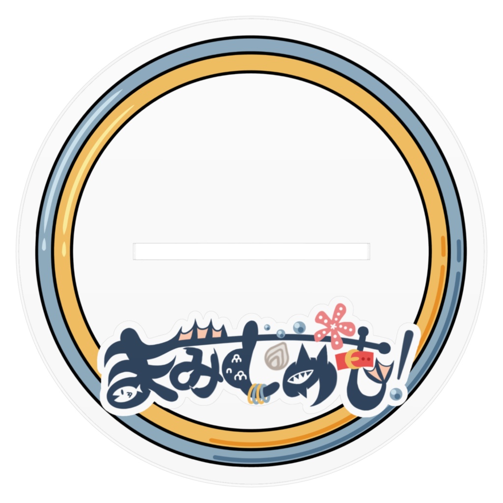 まみむめも!アクリルフィギュア(店主服)