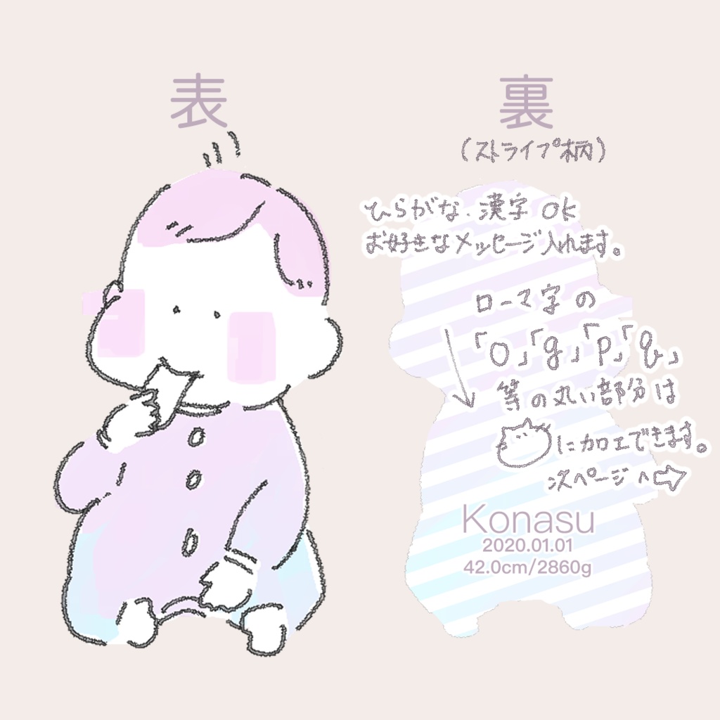 【説明】アクリルキーホルダー受注について