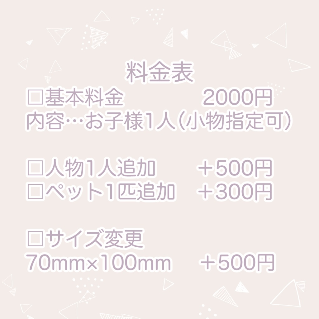 【説明】アクリルキーホルダー受注について