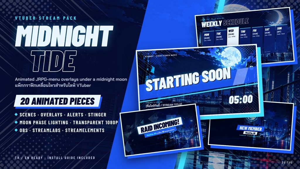 🌊 MIDNIGHT TIDE · VTuber向け配信モーションキット(全20点)
