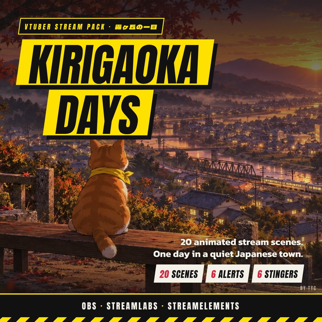 🌸 霧ヶ丘デイズ（Kirigaoka Days）· VTuber向けノスタルジック配信画面キット（全20点）