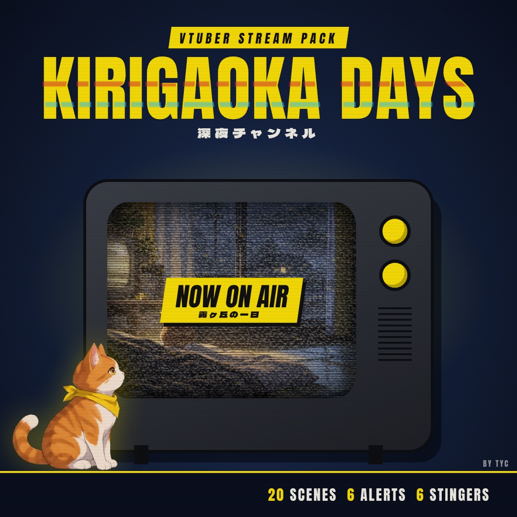 🌸 霧ヶ丘デイズ(Kirigaoka Days)· VTuber向けノスタルジック配信画面キット(全20点)
