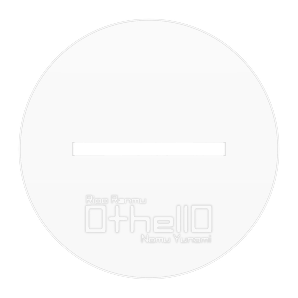 通常verアクリルスタンド-湯呑のむ-