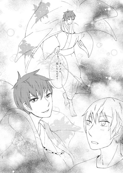 ウチの学校幽霊でるんだって!