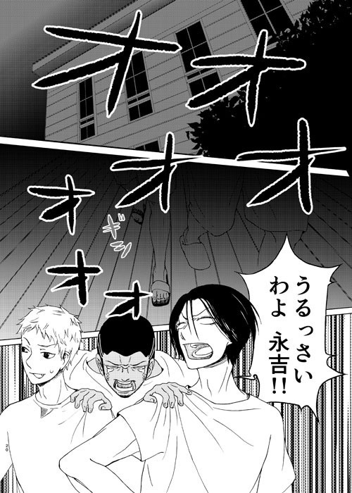 ウチの学校幽霊でるんだって!