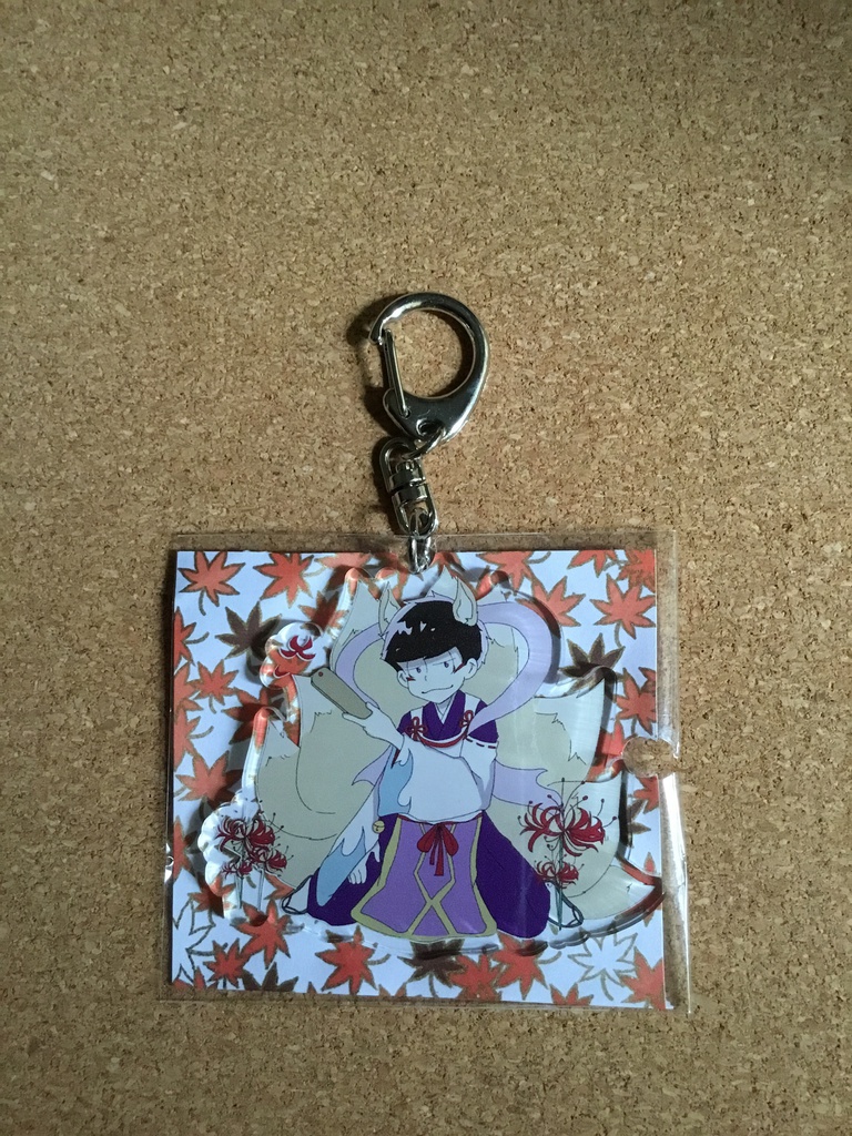 妖怪松 アクリルキーホルダー