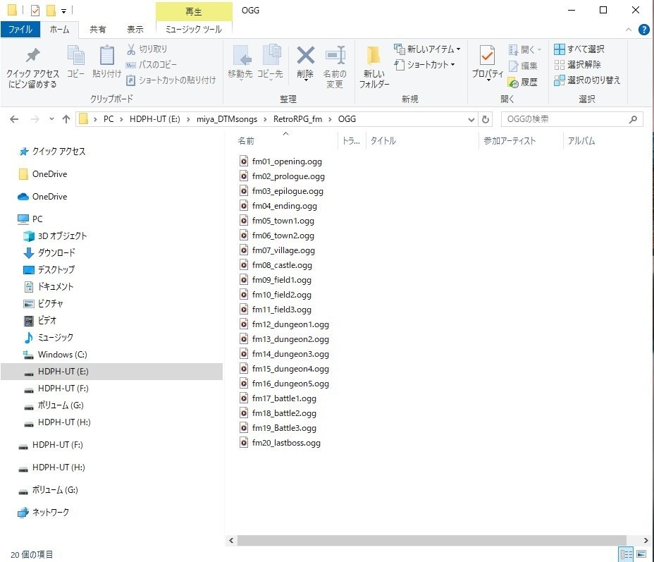 レトロ風RPG音楽素材 byFM音源