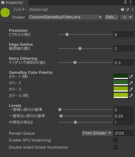 ドットフィルター
