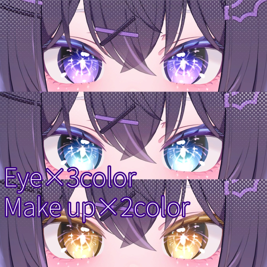 ð販売èšå¿µç¡æïŒSALEïŒðãã·ã§ã³ã©-Chocolat-ãæå±è±ç«ãMakeup ïŒ Eye Texture + Face Anim