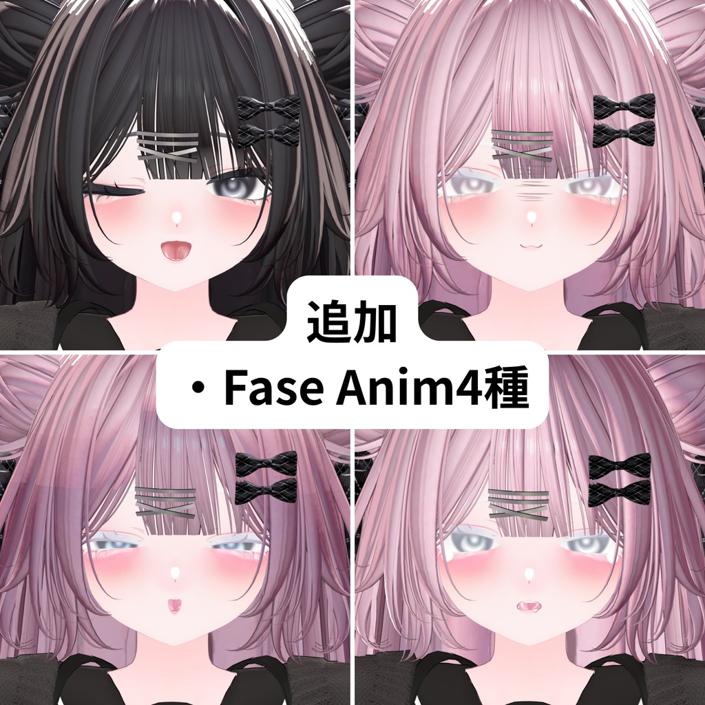 ðŒã¡ã€ã¯ãã¢ã€ãã¯ã¹ãã£ã«ã©ããªè¿œå ðŒãèŒå€-Kaguya-ãMellow Bloom Makeup ïŒ body & Eye Texture + Face Anim
