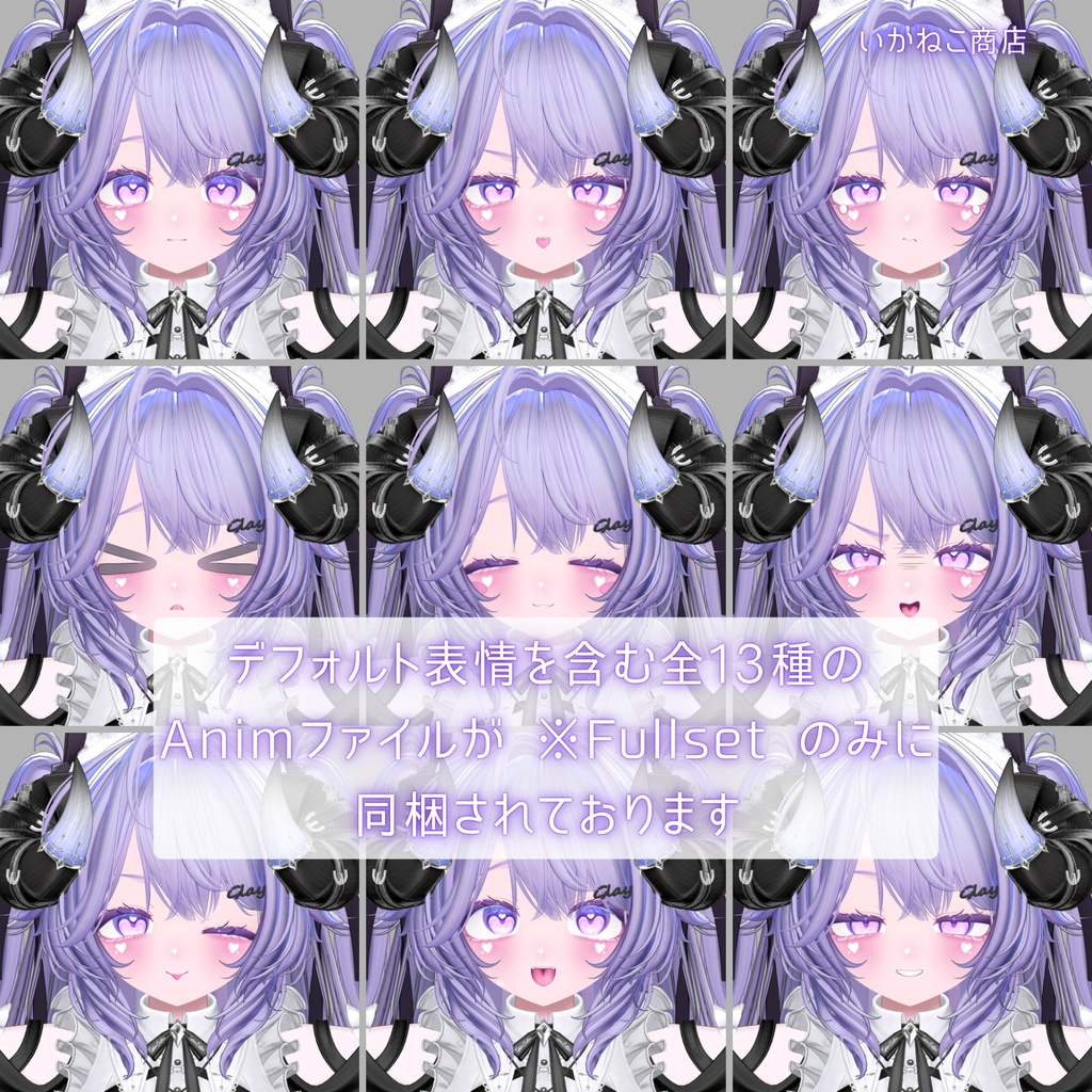 ð20%OFFã»ãŒã«éå¬äžðèŠç·ã§è²ãå€ããïŒãèŒå€-Kaguya-ãHEART SHOWER Makeup ïŒ Eye Texture & Blendshape + Face Anim