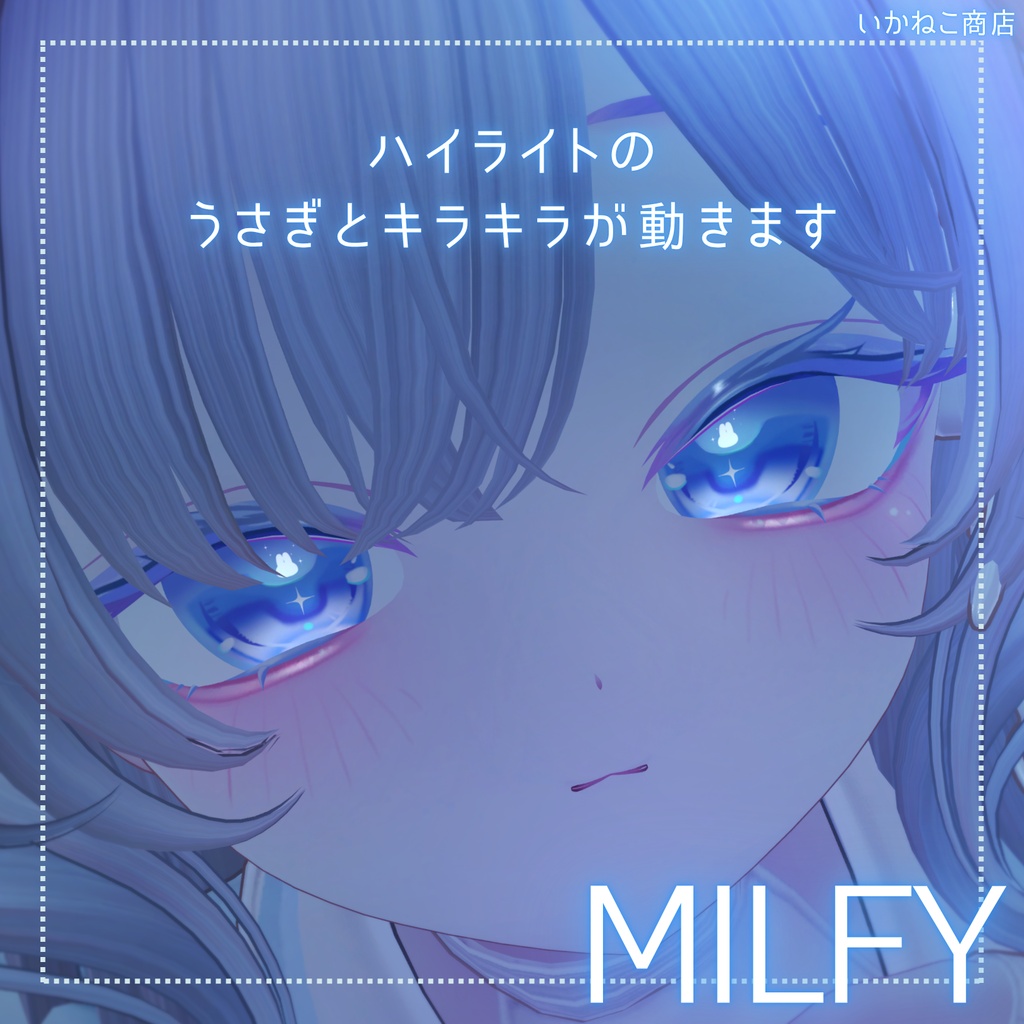 ð°çºå£²èšå¿µç¡æïŒã»ãŒã«äžâšããããåãïŒããã«ãã£-Milfy-å°çšã BUNNY BOUNCE Makeup ïŒ Eye Texture & Blendshape + Face Anim