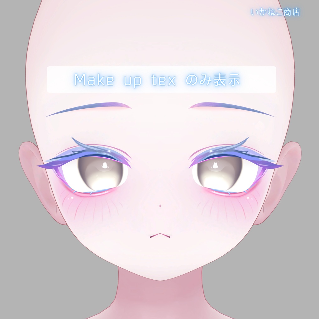 ð°çºå£²èšå¿µç¡æïŒã»ãŒã«äžâšããããåãïŒããã«ãã£-Milfy-å°çšã BUNNY BOUNCE Makeup ïŒ Eye Texture & Blendshape + Face Anim