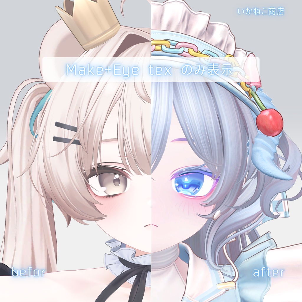 ð°çºå£²èšå¿µç¡æïŒã»ãŒã«äžâšããããåãïŒããã«ãã£-Milfy-å°çšã BUNNY BOUNCE Makeup ïŒ Eye Texture & Blendshape + Face Anim