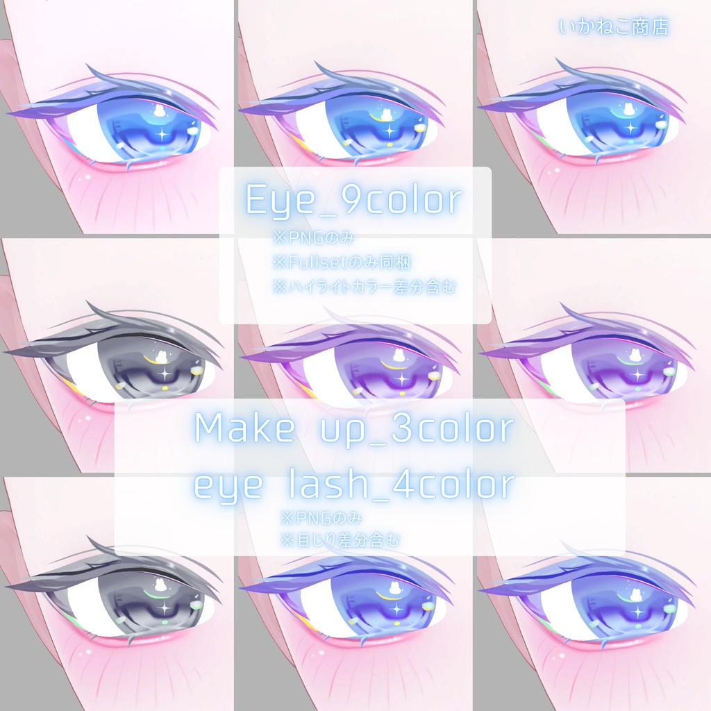 ð°çºå£²èšå¿µç¡æïŒã»ãŒã«äžâšããããåãïŒããã«ãã£-Milfy-å°çšã BUNNY BOUNCE Makeup ïŒ Eye Texture & Blendshape + Face Anim