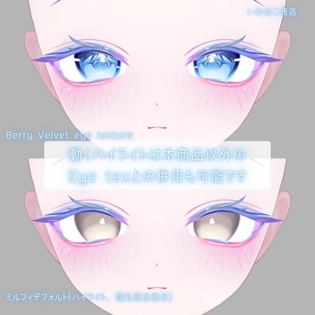 ð°çºå£²èšå¿µç¡æïŒã»ãŒã«äžâšããããåãïŒããã«ãã£-Milfy-å°çšã BUNNY BOUNCE Makeup ïŒ Eye Texture & Blendshape + Face Anim