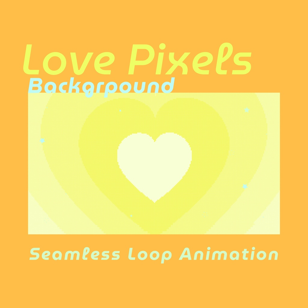 【ループ背景|配信・動画】レトロかわいい8bitなハートとキラキラの星アニメーション(10秒ループ)縦横5カラー