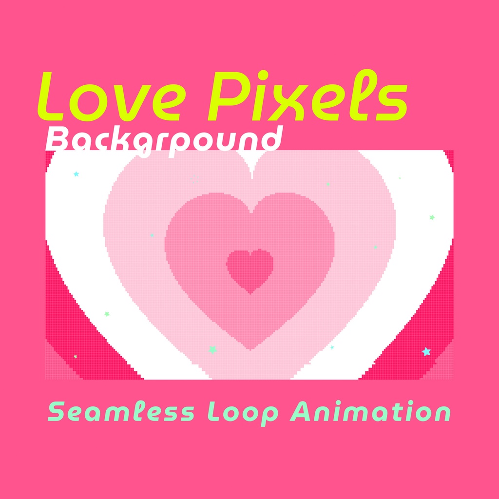 縦横5カラー【ループ背景アニメーション】レトロかわいい8bitなハートとキラキラの星（10秒ループ）