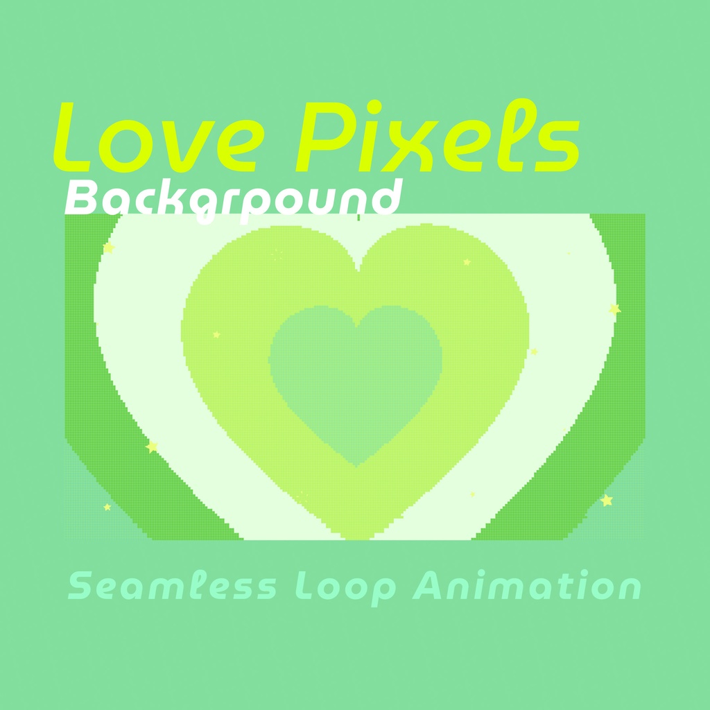 【ループ背景|配信・動画】レトロかわいい8bitなハートとキラキラの星アニメーション(10秒ループ)縦横5カラー