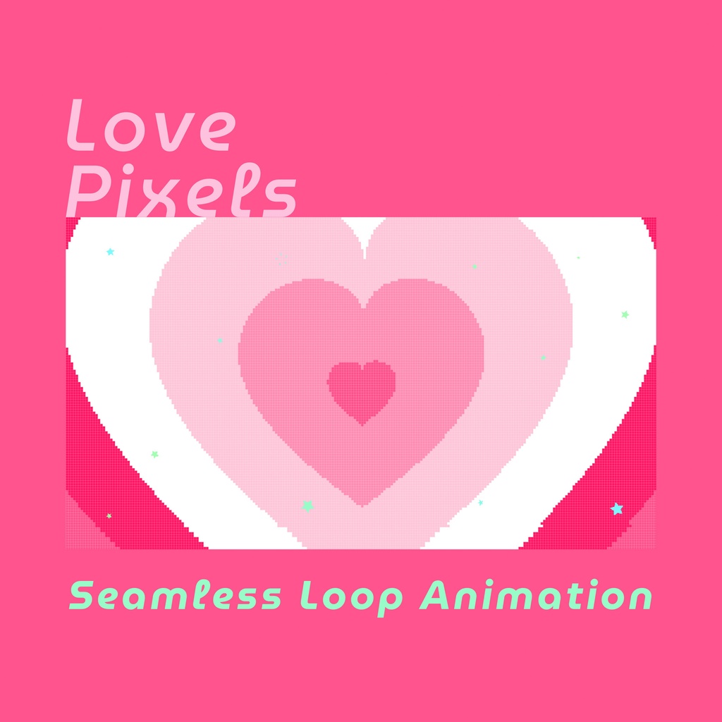 縦横5カラー【ループ背景アニメーション】レトロかわいい8bitなハートとキラキラの星（10秒ループ）