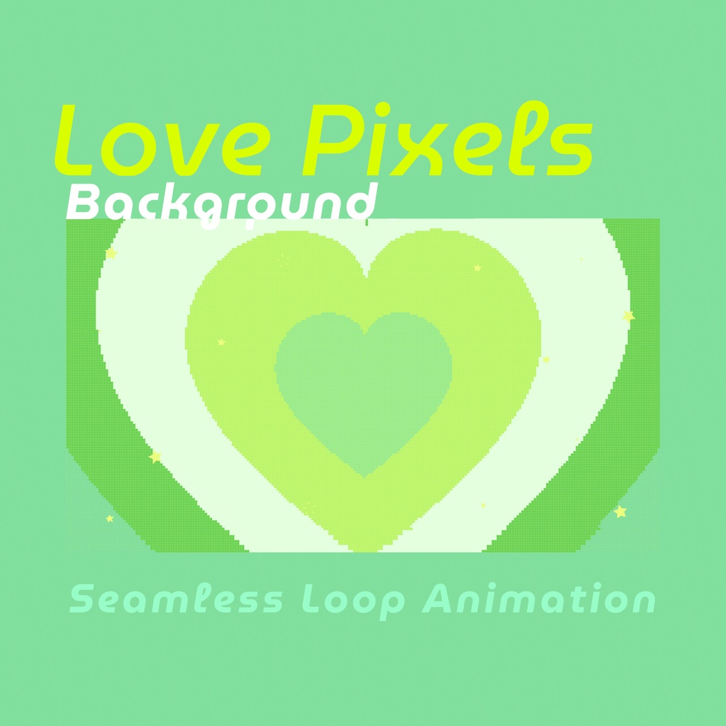 【ループ背景|配信・動画】レトロかわいい8bitなハートとキラキラの星アニメーション(10秒ループ)縦横5カラー