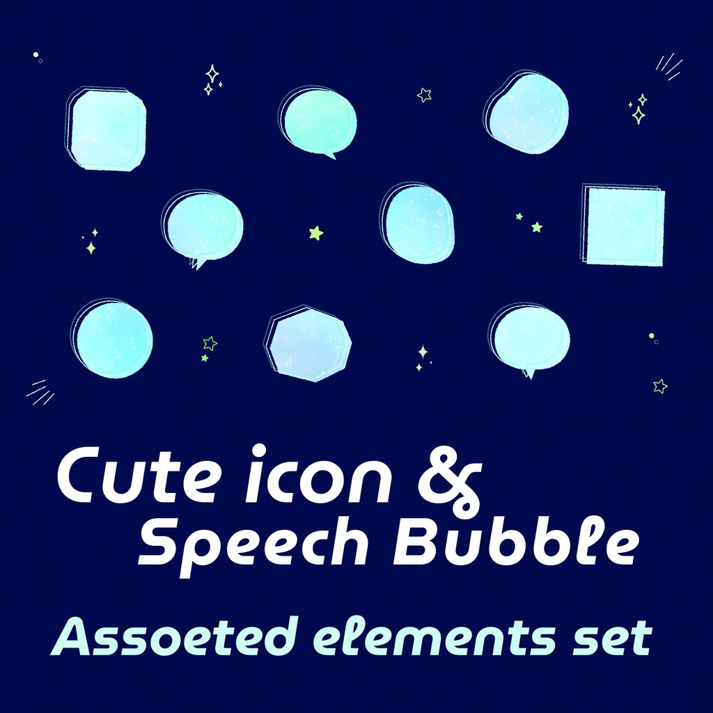 【吹き出し素材】銀河模様のカワイイ吹き出し3カラー背景透過PNG