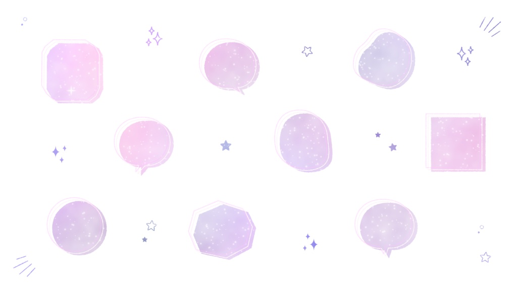 【吹き出し素材】銀河模様のカワイイ吹き出し3カラー背景透過PNG