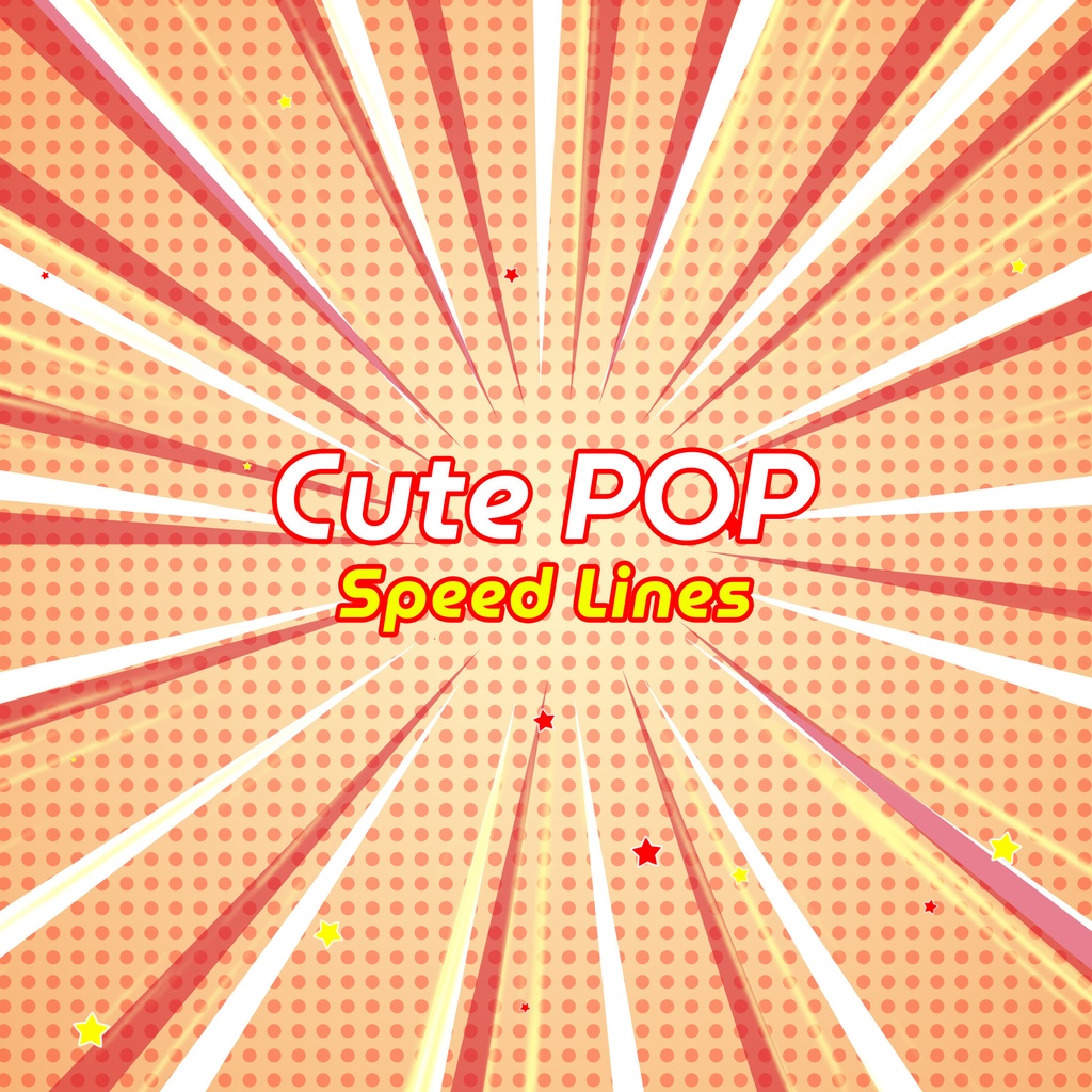 【背景素材JPEG】カラフルPOPな集中線の背景画像