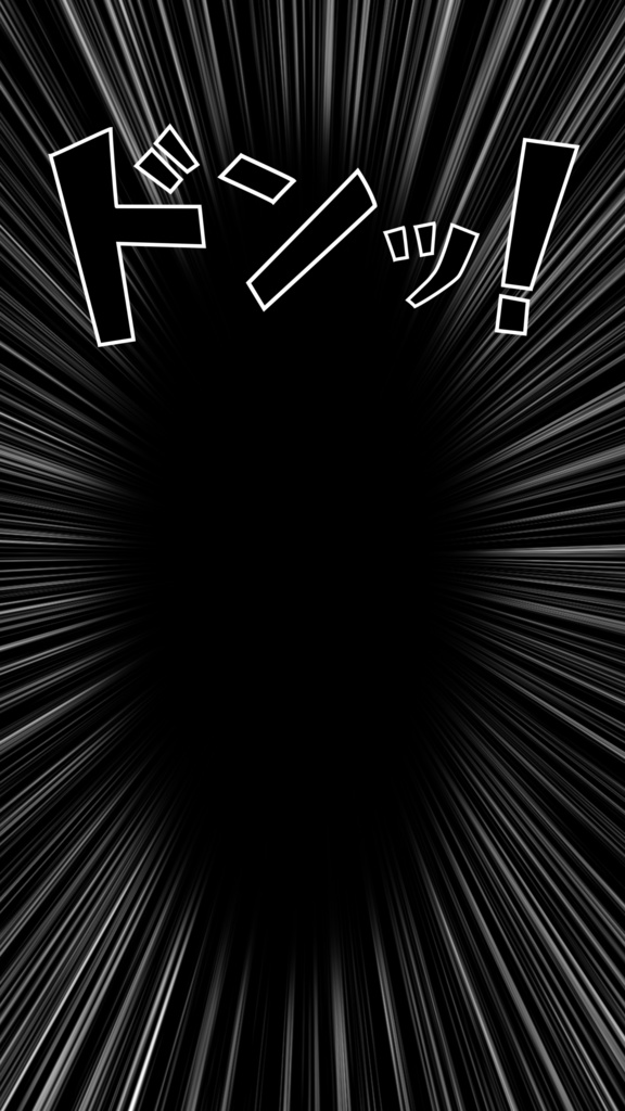 【背景素材】漫画風!オノマトペ効果音付き背景素材(黒背景)