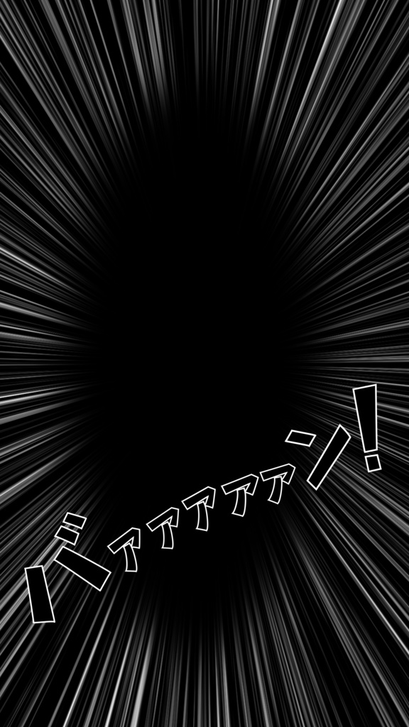 【背景素材】漫画風!オノマトペ効果音付き背景素材(黒背景)