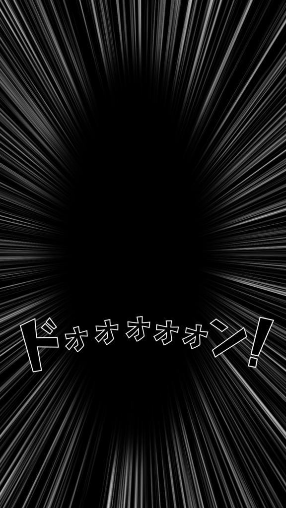 【背景素材】漫画風!オノマトペ効果音付き背景素材(黒背景)