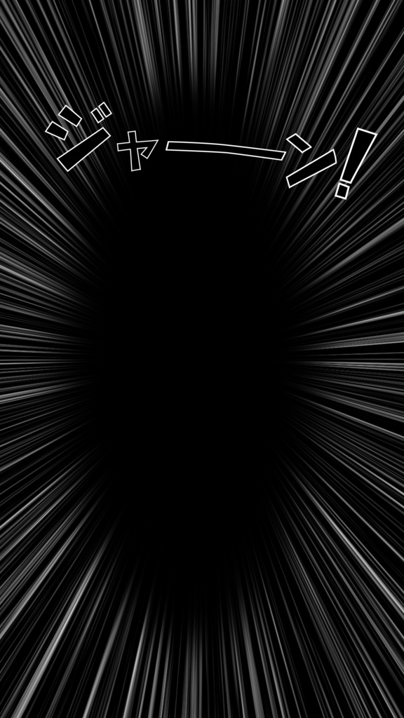 【背景素材】漫画風!オノマトペ効果音付き背景素材(黒背景)