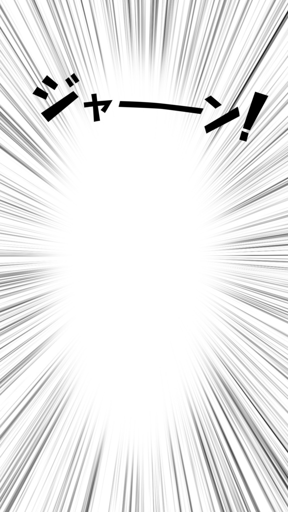 【背景素材】漫画風!オノマトペ効果音付き背景素材(白背景)