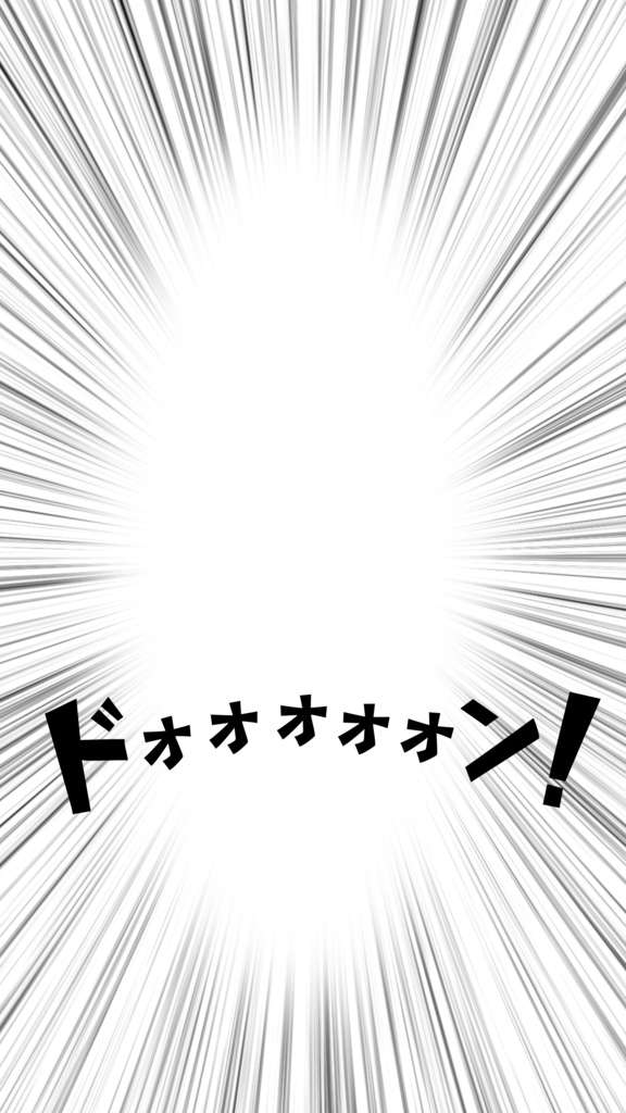 【背景素材】漫画風!オノマトペ効果音付き背景素材(白背景)