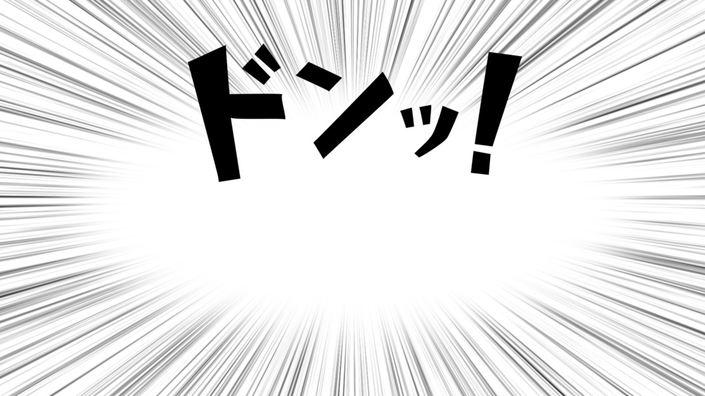 【背景素材】漫画風!オノマトペ効果音付き背景素材(白背景)