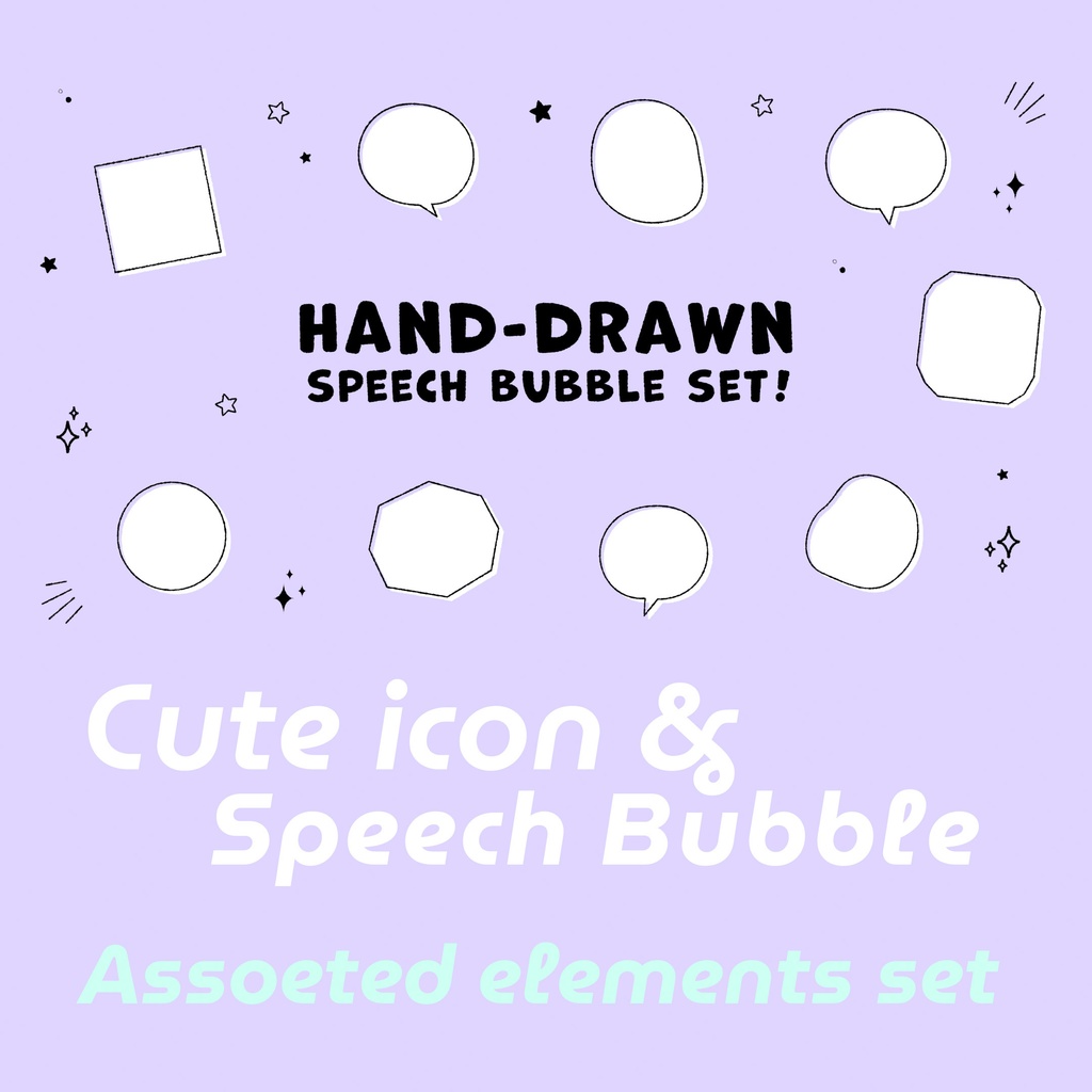 【吹き出し素材】可愛い手書き風吹き出し&エフェクト画像素材セット