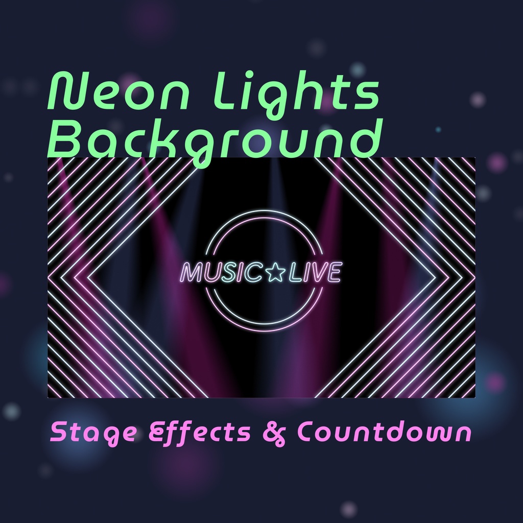 全11種【ネオン背景／カウントダウン】ループmp4・ライブステージのような演出ができるアニメーション各種🎵