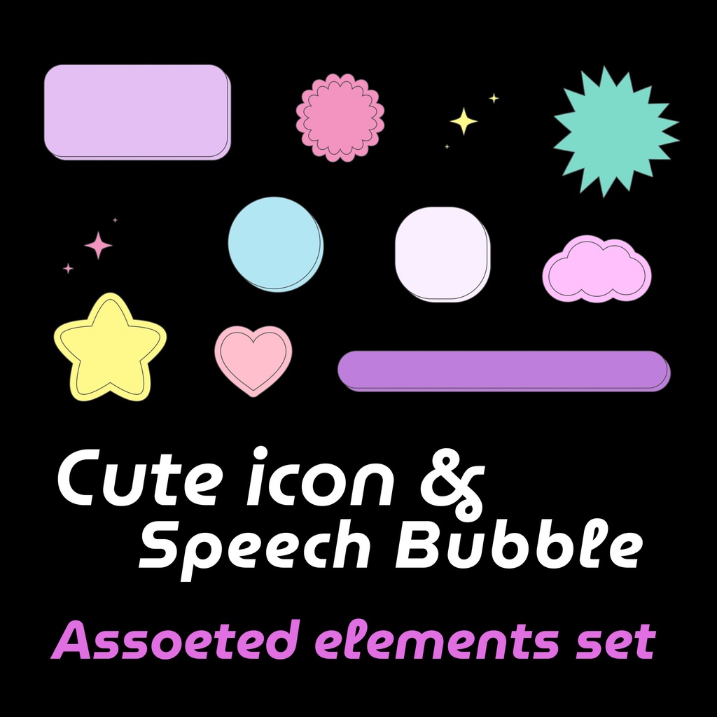 【アイコン&吹き出し素材セット】背景透過・PNG・可愛いアイコン、吹き出し画像各種セット