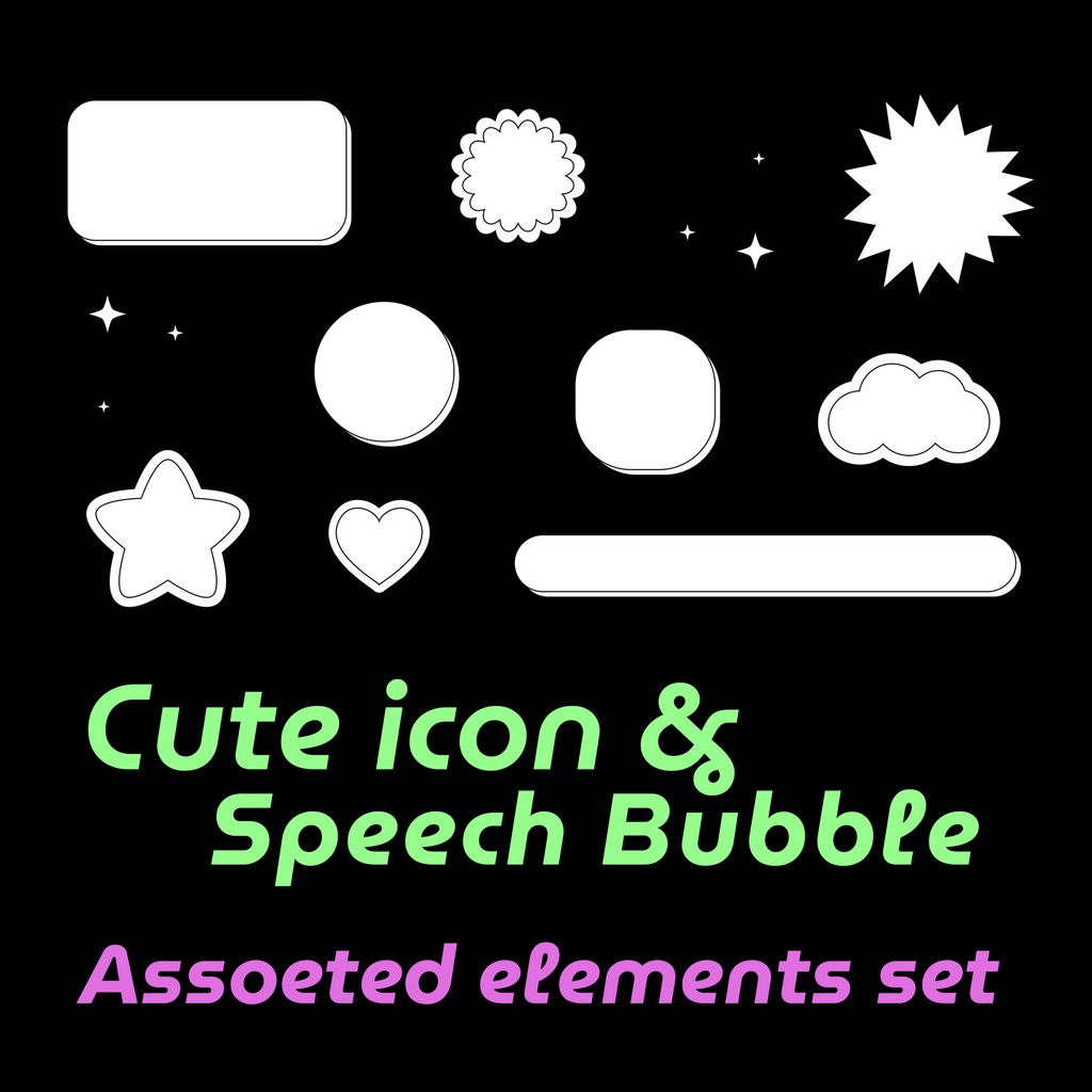【アイコン&吹き出し素材セット】背景透過・PNG・可愛いアイコン、吹き出し画像各種セット