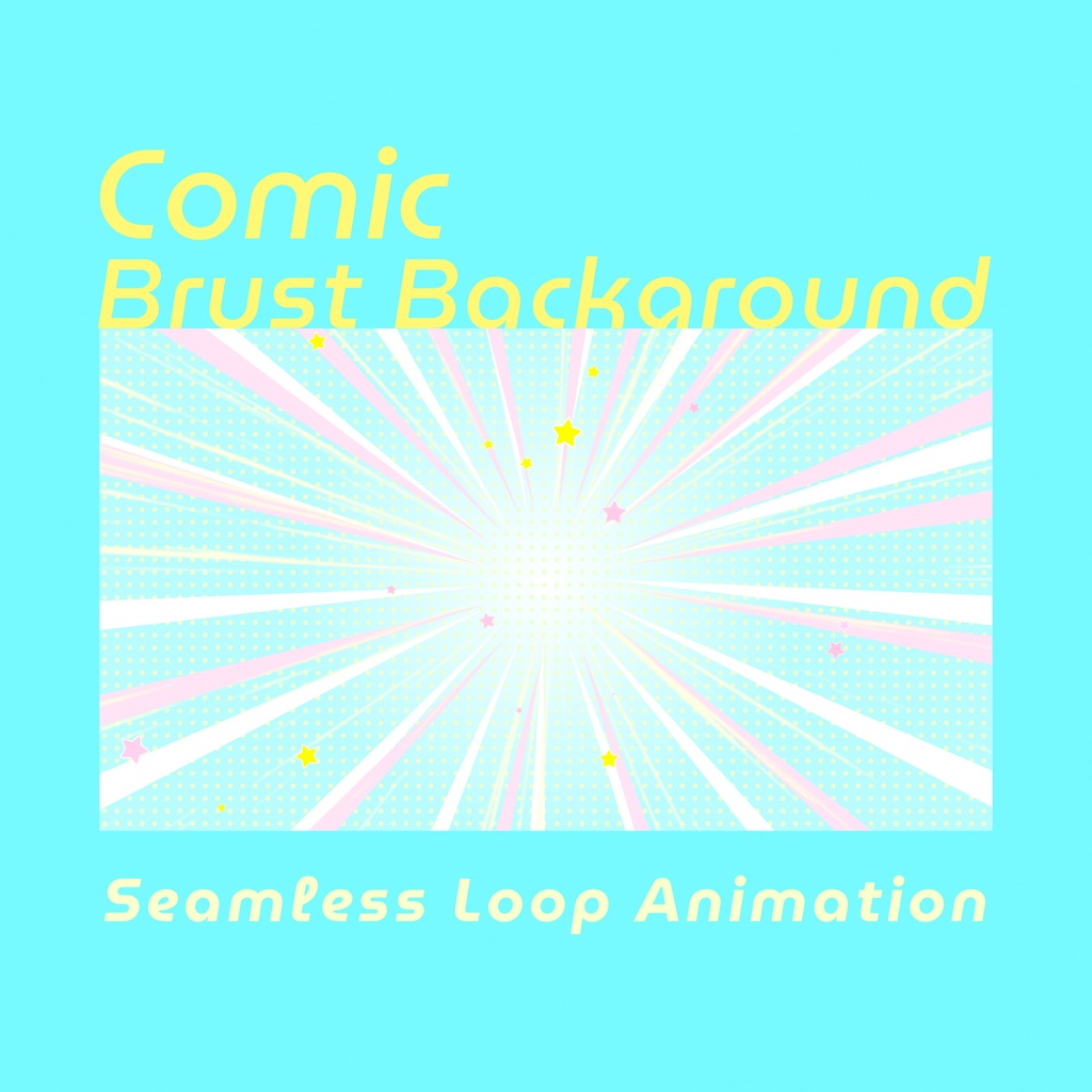 ３カラー【ループ背景アニメーション】アメコミ風！カラフルPOPな注目線