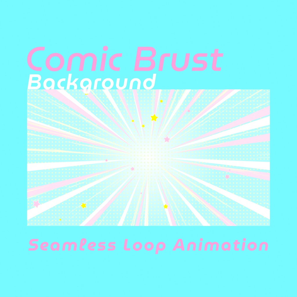 【ループ背景｜配信・動画】星が飛び出す⭐️カラフルPOPな注目線背景アニメーション・３カラー