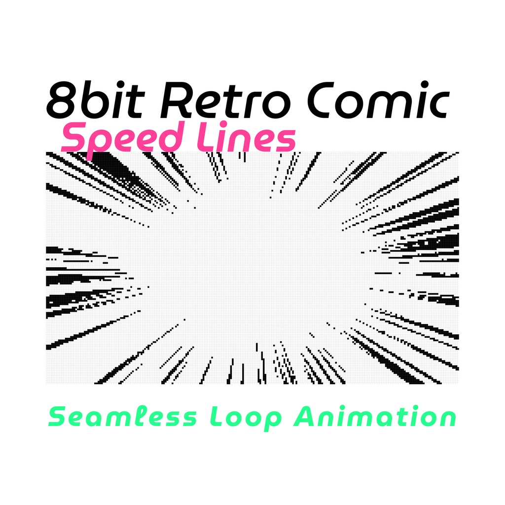 【動く背景】8bitレトロゲーム風集中線アニメーション📚🎮10秒ループ