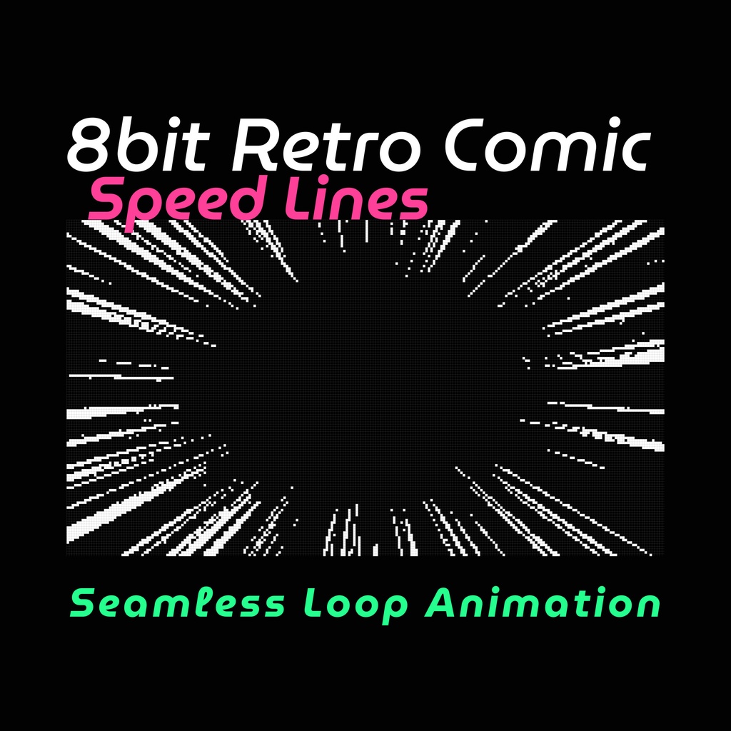 【動く背景】8bitレトロゲーム風集中線アニメーション📚🎮10秒ループ
