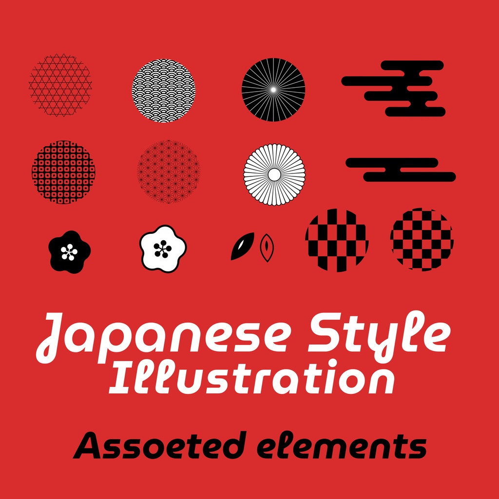 画像素材20種セット【JPEG・PNG】お正月／和柄や筆のイラスト素材セット