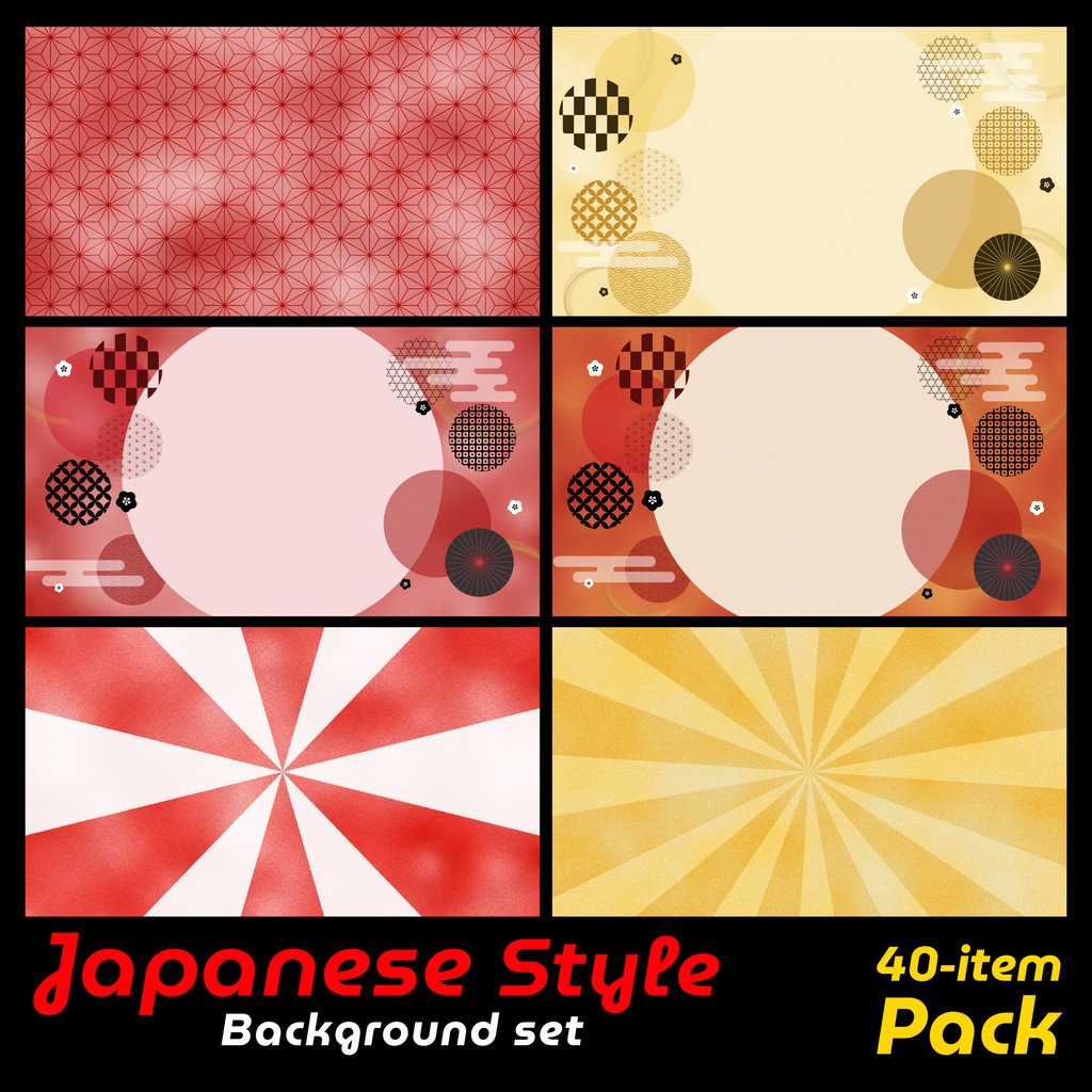 和柄背景40種セット【JPEG】お正月・新年向け背景素材セット／サムネイル