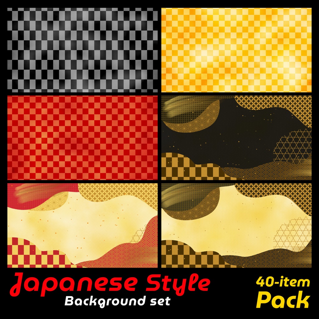 和柄背景40種セット【JPEG】お正月・新年向け背景素材セット