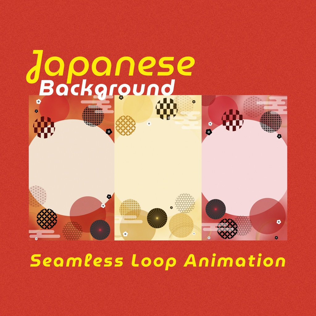【和風背景ループ6種】10秒ループ・mp4・和柄と円形がふわふわ動くアニメーション壁紙