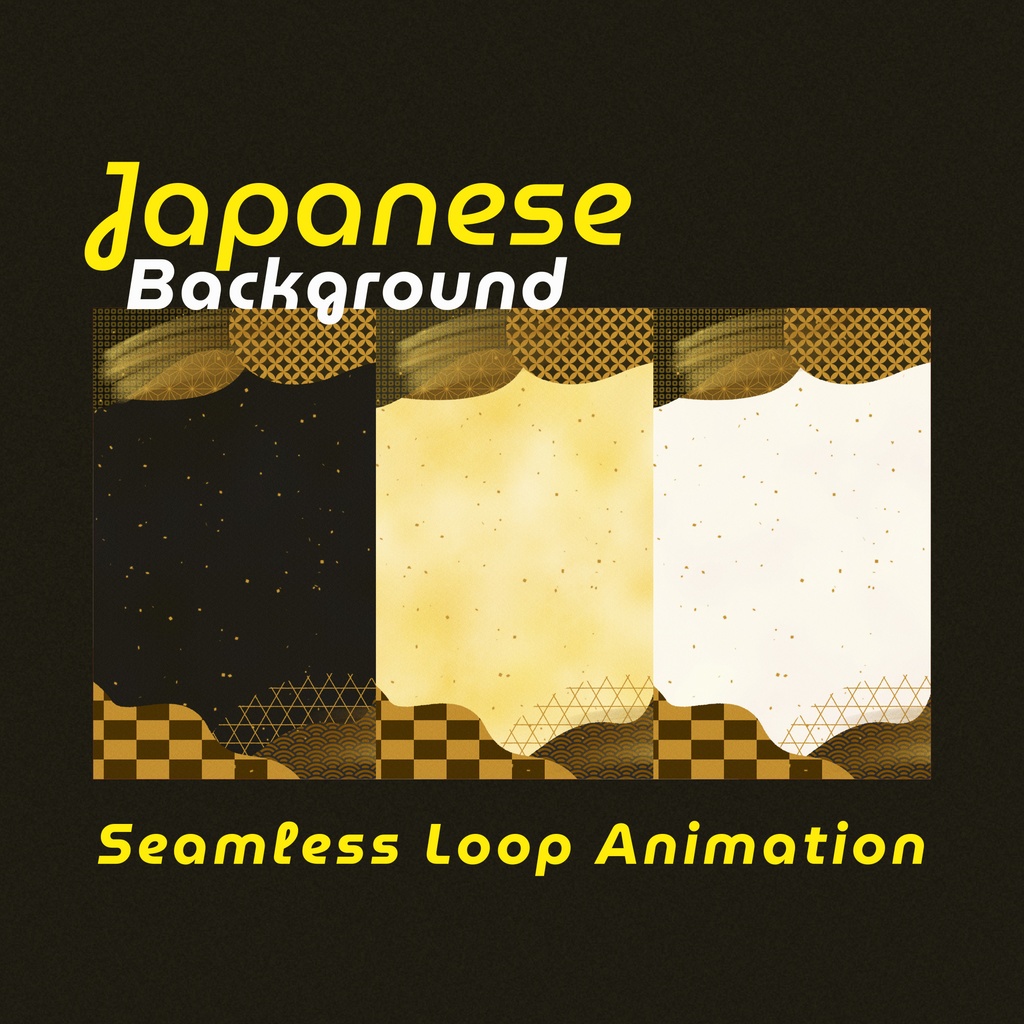 【和風ループ動画素材10種】ふにゃふにゃした形の和柄デザイン背景アニメーション・mp4・10秒ループ