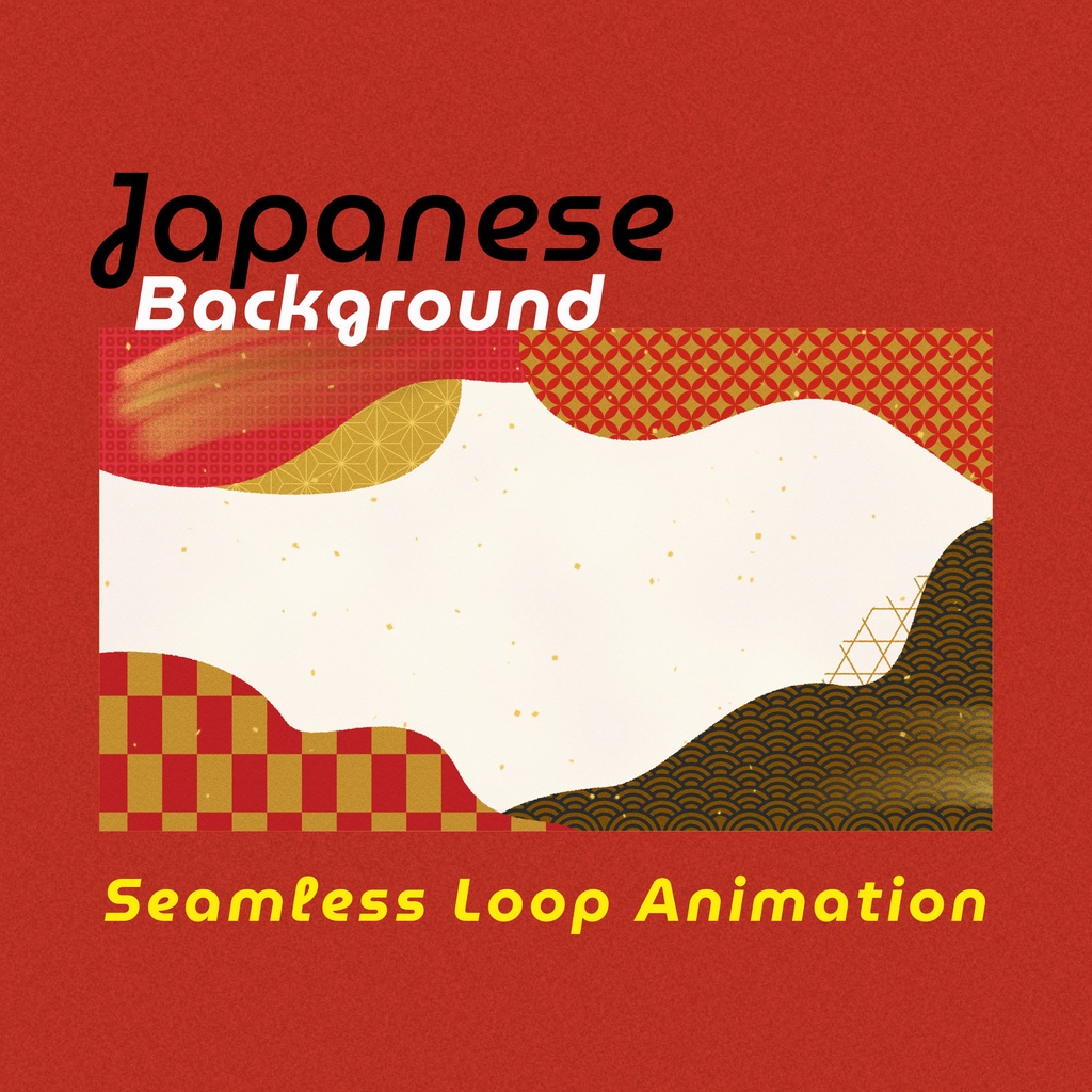 【和風ループ動画素材10種】ふにゃふにゃした形の和柄デザイン背景アニメーション・mp4・10秒ループ